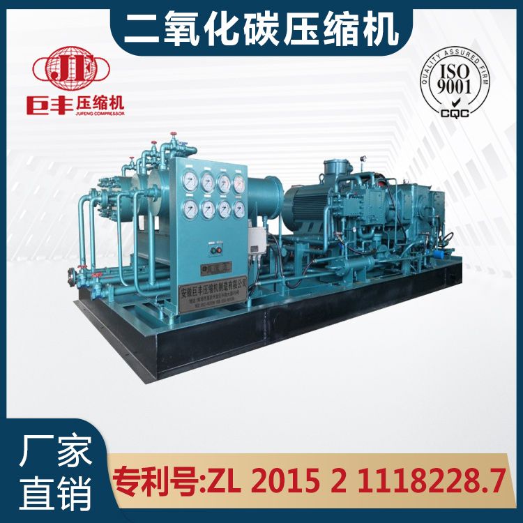 二氧化碳?jí)嚎s機(jī)廠家哪家好？