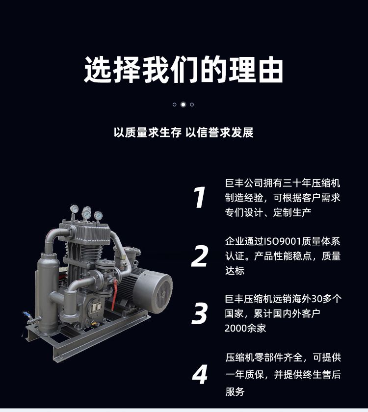 液化氣壓縮機(jī)多少錢